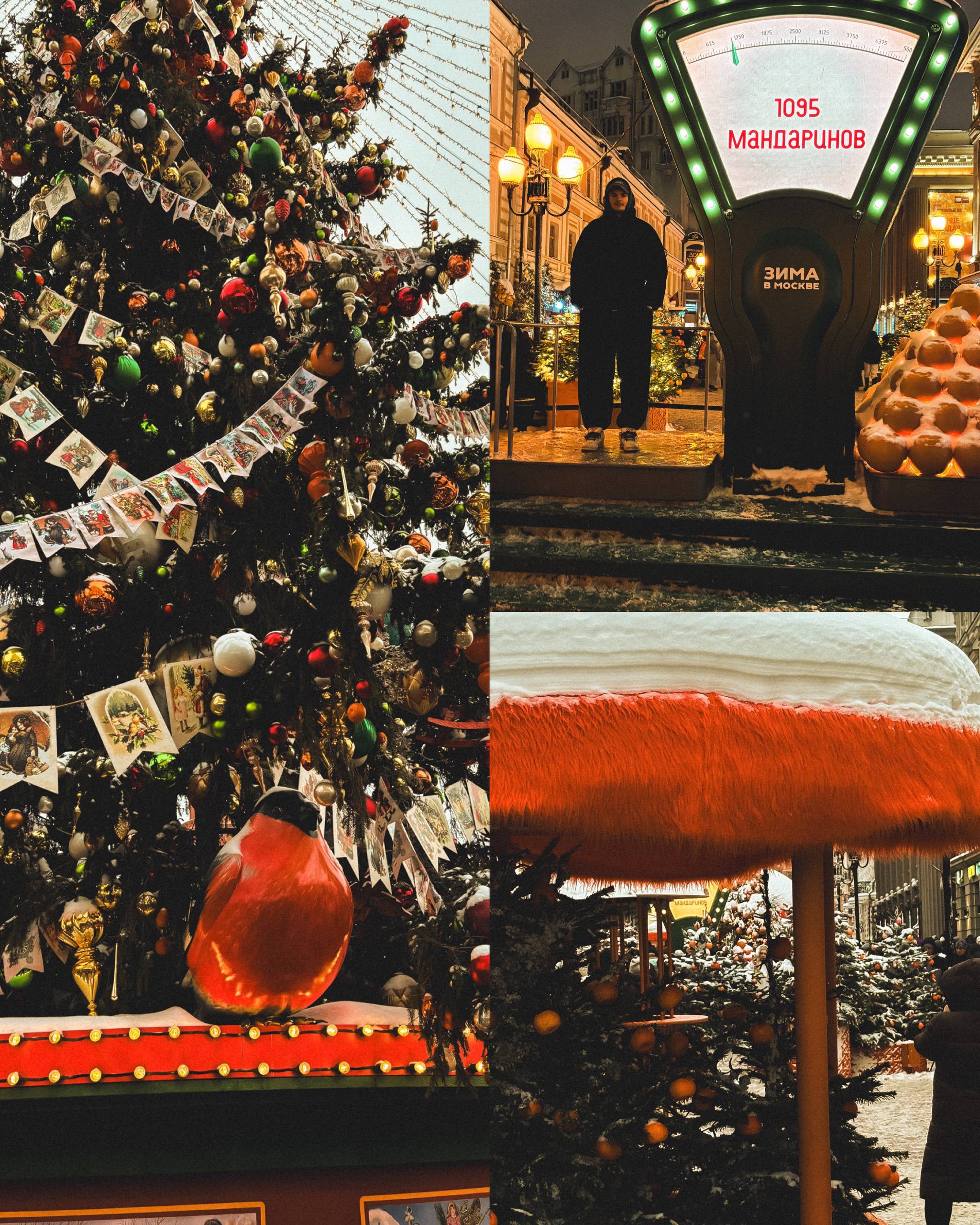 Москва-Сити