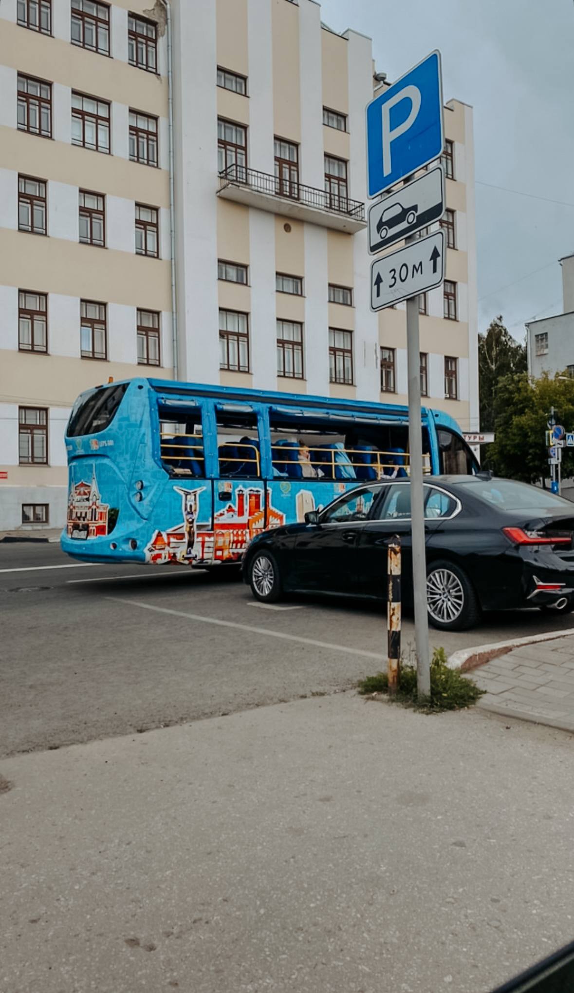 Самарская набережная